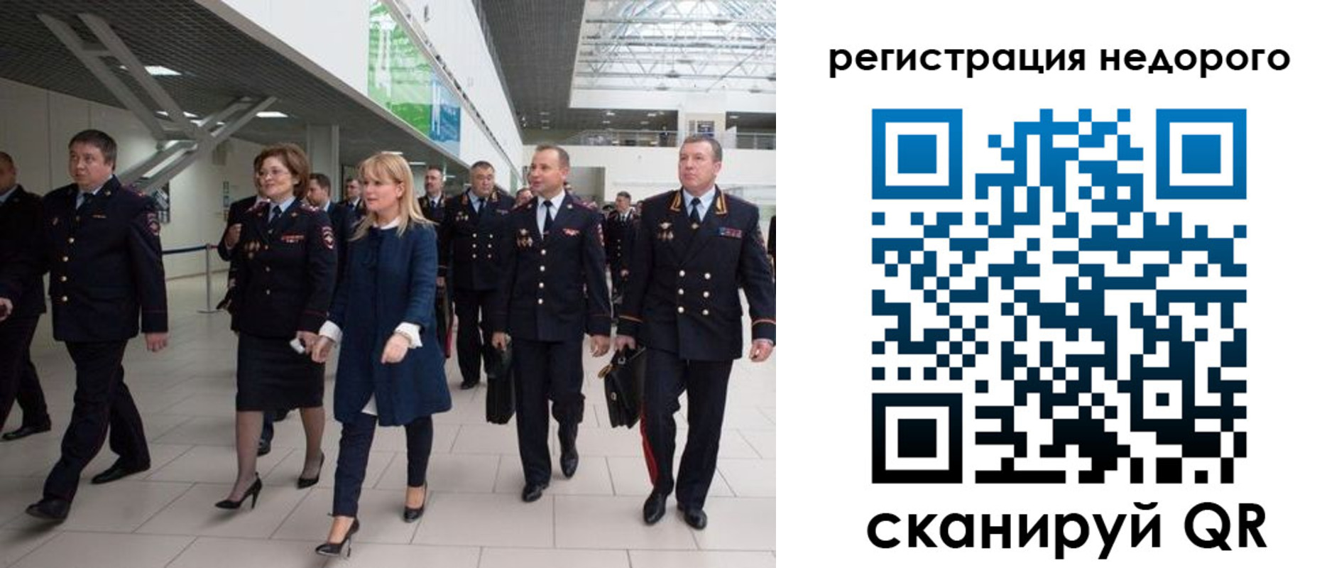 купить прописку в Калининске
